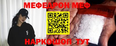 дживик Можга
