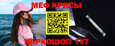 стафф Можайск