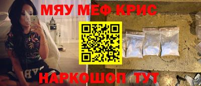 стафф Можайск