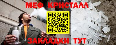 круглые Моздок