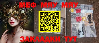 стафф Можайск