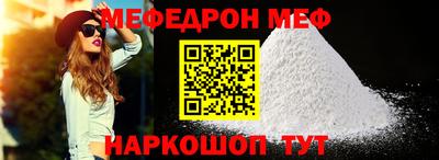 круглые Моздок