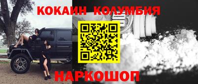 стафф Можайск