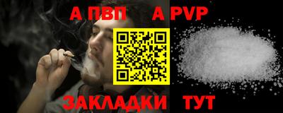 круглые Моздок