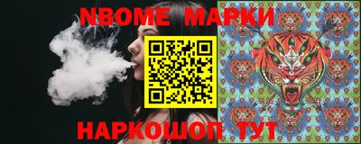стафф Можайск