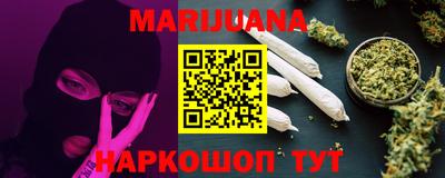 стафф Можайск