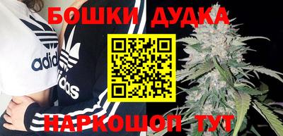 стафф Можайск
