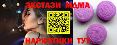 круглые Моздок