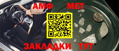 стафф Можайск