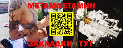 стафф Можайск