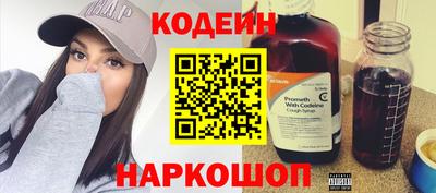 стафф Можайск