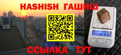 стафф Можайск