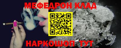 стафф Можайск