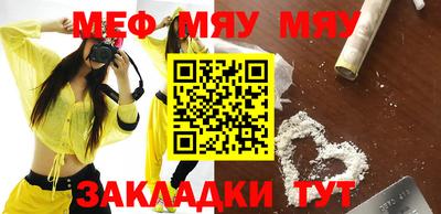 круглые Моздок