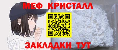 круглые Моздок