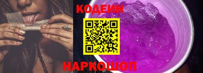 стафф Можайск