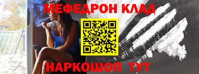 круглые Моздок