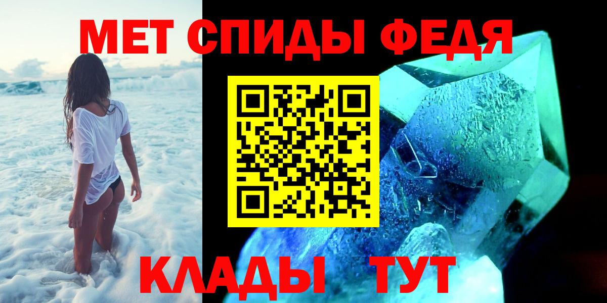 Первитин Methamphetamine  МЕТАМФЕТАМИН  Первитин Methamphetamine  Бийск  Вход с VPN 