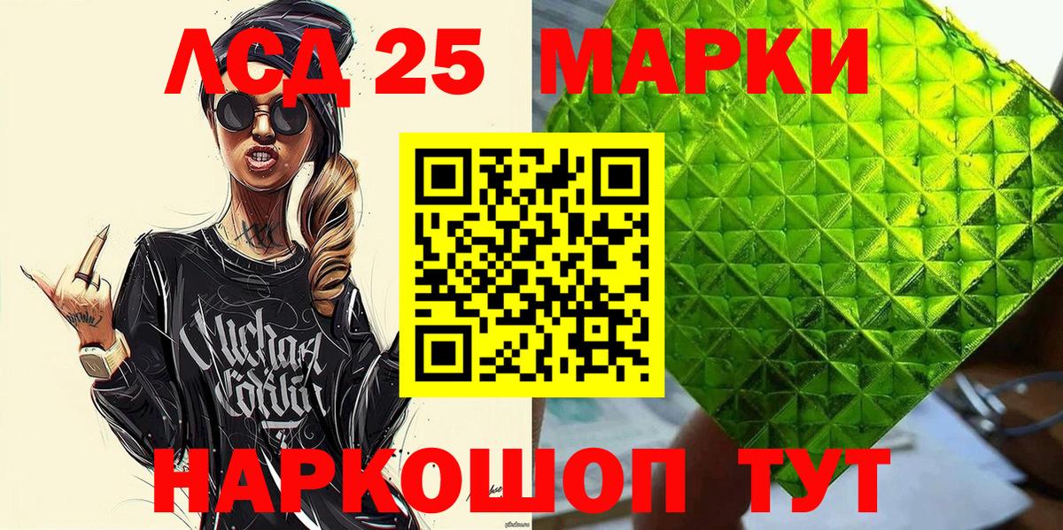 Марки 25I-NBOMe 1,5мг  Вход с VPN  Бийск  Марки 25I-NBOMe 1,5мг 